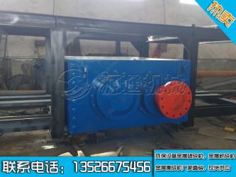 廢鋼破碎機生產現(xiàn)場