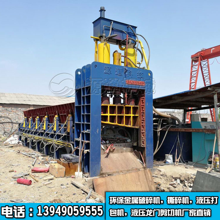 液壓龍門剪鐵機客戶生產現場