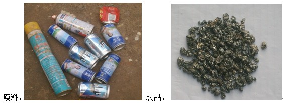 易拉罐破碎機破碎樣品